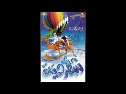 بابا و ماما شقردية