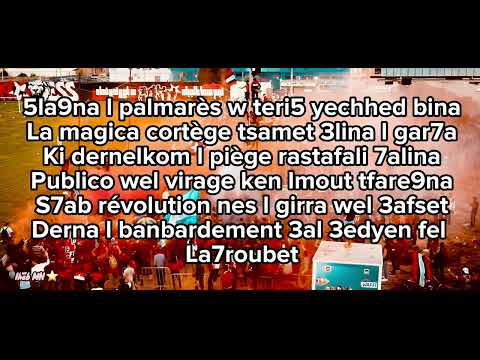 Brigade Rouge Sempre Presente Paroles