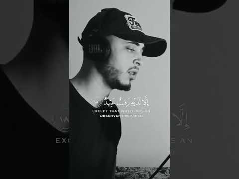 وجاءت سكرة الموت بالحق القارئ حمزة بوديب