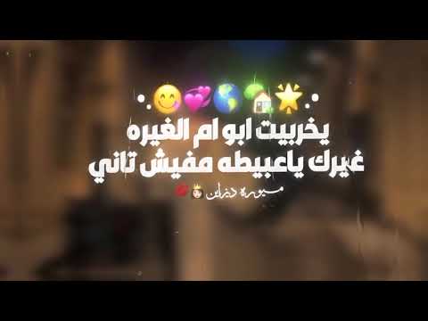 الحته بتاعتي دي قرفاني تريندايه Viral Foryoupage Explore Fyppppppppppppppppppppppp Fyp