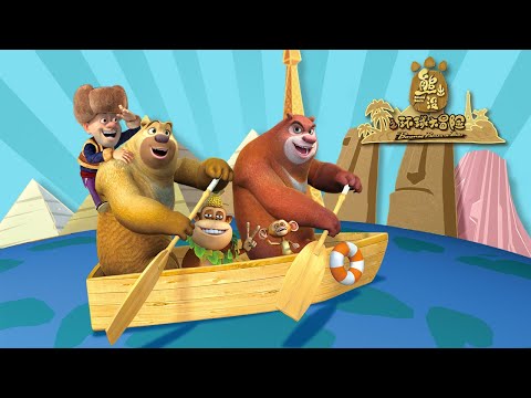 Boonie Bears Or Bust Cartoons For Kids Compilation EP77 80