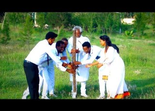 Ashu And Bini Ako Akokay New Ethiopian Music Official Music Video
