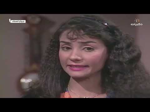 تمثيلية السهرة المصرية النادرة جيران الهنا تمثيلية السهرة المصرية النادرة جيران الهنا