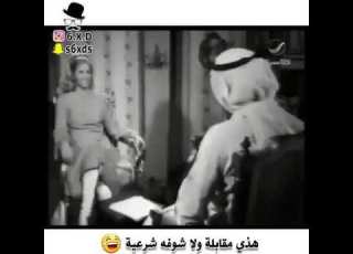  كذا أوفر مرة الخجل يا مذيع