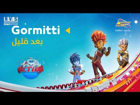 فاصل بعد قليل بهوية 2020 سبيستون