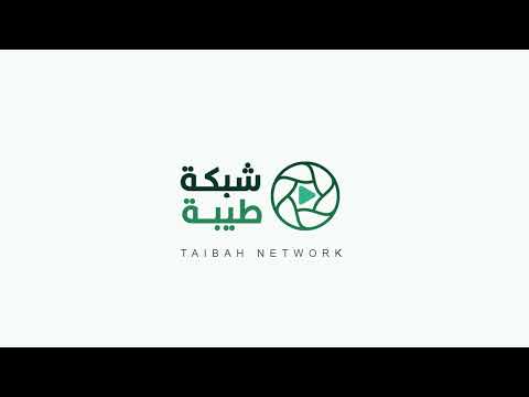 تصميم انترو انيميشن لوجو لقناة شبكة طيبة Intro Logo Animation For Youtube Channel