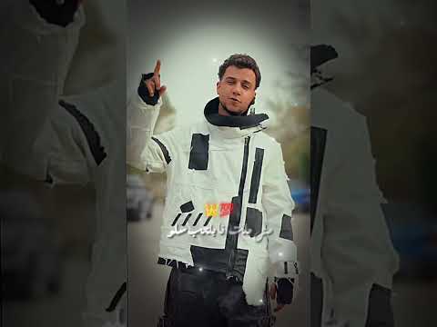 خاف من الاسد وذاهرو عصام صاصا Youtubeshorts Egypt EssamSasa Trending Fyp Egyp Egypt Music مهرجانات