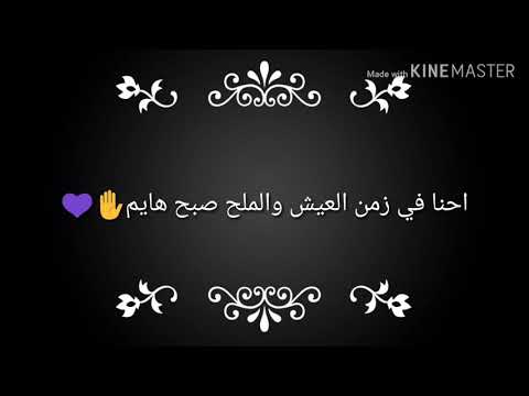 حالات واتس اب انت غدرتي ورحتي ادرتي حبيب القلب