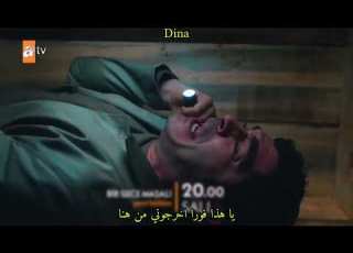  الإعلان مسلسل حكايه ليله الحلقه 23 اعلان حكايه ليله الحلقه 23 حكايه ليله مسلسل حكايه ليله