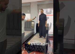 احسن سرير كابيتوني Furniture