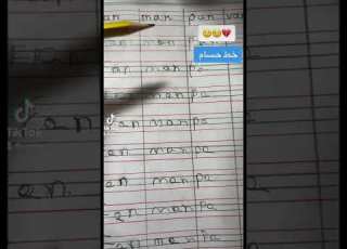  ده هو ده