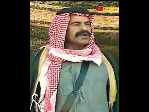 جار على جار بختري ونو ار الفنان خالد جزاع حكمة عن الجار مسلسل بدوي