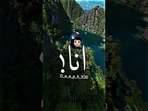 اغنيه كلها بتقول انا كلها جره حصنه ترند حالات واتس اسلام كابونجا