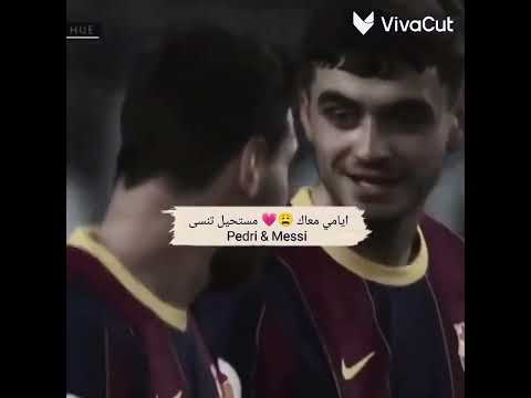 جوايا غرام بيدري ميسي اشتراك برشلونة Football Fcbarcelona Shorts برسا