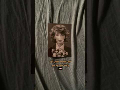 بلاها ارجوك هل جيه ذكرى