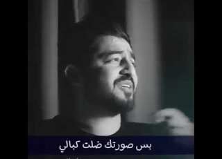  ياسر عبد الوهاب يايمه صار البيت خالي