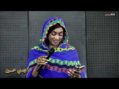 جديد مروة الدولية ريدك قوي ٢٠٢٥ اغاني سودانية