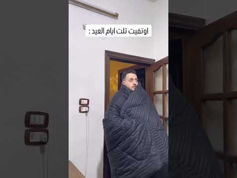 لا تنسوا تشتركو بالقناة اكسبلور تحشيش سوريا كوميديا ضحك Comedy Explore Fyp