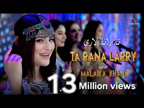 Malaika Khan New Pashto Song 2026 Ta Rana ته رانه لاړې Eid Gift Official Music Video Yamee Studio
