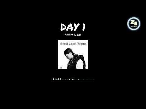 ASEN 艾志恒 Day 1 歌词lyrics 想要逃离这里但我困在这个圈里想要成功 但是我还没有学会演戏兄弟告诉我 你要学会忍受贬低