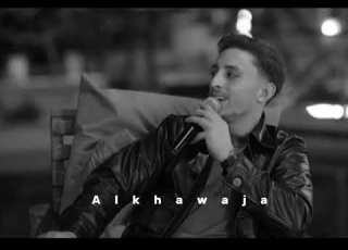  كنت على روحي بتمون انس ابو سنينه تصميم الخواجا