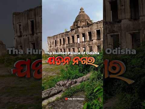 Jatan Nagar Jatannagar Dhenkanal Travel Huntedpalace Dhenkanal Odisha Safarwithsantanu Viral