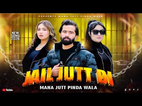 Jail Jutt Di OFFICIAL VIDEO Mana Jutt Pindawala Prod By Rehan New Punjabi Song 2026