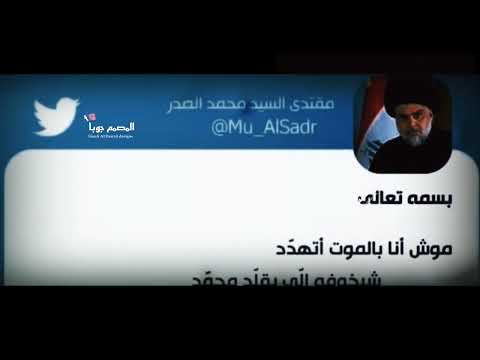 موش انا بلموت اتهدد شيخوفه الي يقلد محمد لايك واشتراك فضلأ