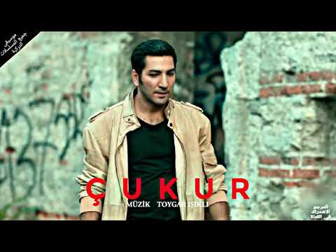 موسيقى مسلسل الحفرة الجزء 2 محسون