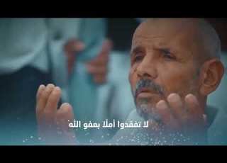  ما دام هذا البيت والأركان مشاري راشد العفاسي