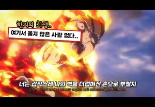 𝗔𝗠𝗩 한지의 마지막 그 노래 Bauklötze 진격의 거인 4기 완결편 전편 OST 가사 해석