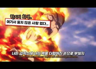 𝗔𝗠𝗩 한지의 마지막 그 노래 Bauklötze 진격의 거인 4기 완결편 전편 OST 가사 해석