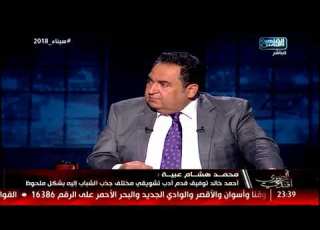 المصري أفندي رحيل أحمد خالد توفيق الرجل الذي جعل الشباب يقرأ