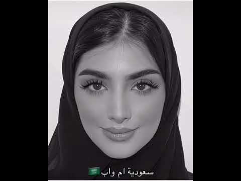 سعوديات في صور الهوية شاهد الملامح العربيه الحجازية سعوديات في صور الهوية شاهد الملامح العربيه الحجازية