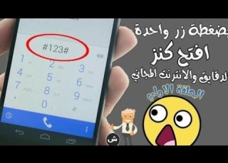  رصيد و انترنت مجاني يوميا لمشتركين زين بطريقه سهله جدا لاتتاخرون جربوهه