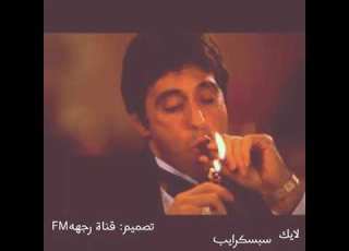  اغنية حضنك وطن حسام الرحال بطيئ صدى