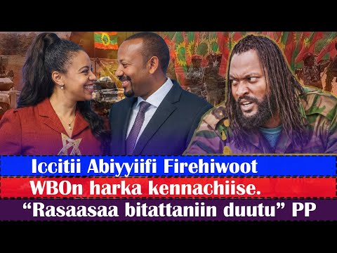 WBOn Harka Kennachiise Iccitii Abiyyiifi Firehiwoot Rasaasaa Bitattaniin Duutu PP