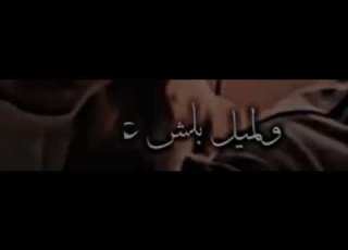  اخر جكاره طفت ستوريات حزينه شعر علي الشيخ حزين اشعار قصيره حزينه جدا حالات واتس اب حزينه اشعار
