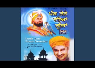  Panth Tere Diyan Goonjan