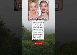  نجمة هوليوود الأسترالية مارغوت روبي البالغة من العمر 33 عاما التي تلعب دور باربي في فيلم Barbie