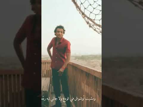 محمد منير للي حالات واتس