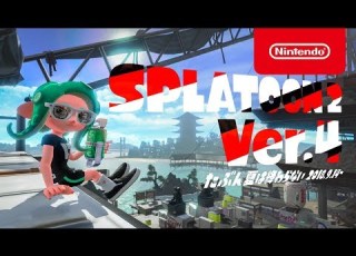スプラトゥーン2 Ver 4 夏は終わらない 2018 9 14