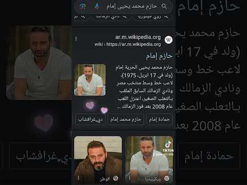 PrincessAmira1 حازم إمام الإسم حازم محمد يحيى الحرية إمام مواليد 1975