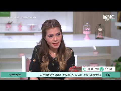 أسهل طريقة للتفريق بين الحلل الجرانيت الأصلية والمزيفة سفرة سالي مع سالي فؤاد