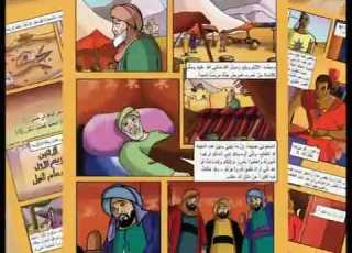  Spacetoon Ramadan 2007 Cartoons