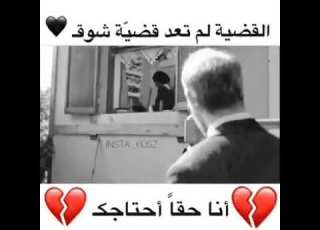 نحيل الجسم بودادك ودارك