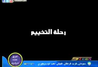 المحقق كونان الجزء 8 Detective Conan الحلقة 50 على Drive Google