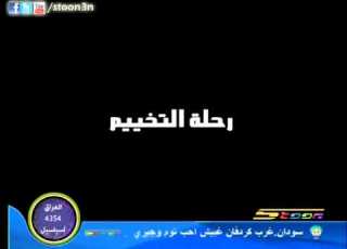  المحقق كونان الجزء 8 Detective Conan الحلقة 50 على Drive Google