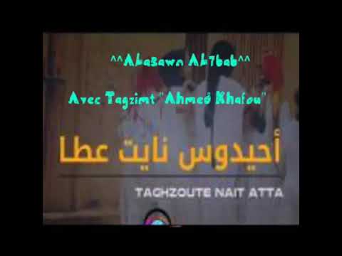 Ahidous Taghzoute Nait Atta