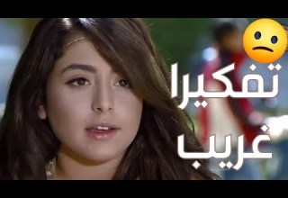 تفكير ناديا صدم ربى ـ خواتم ـ هيا مرعشلي